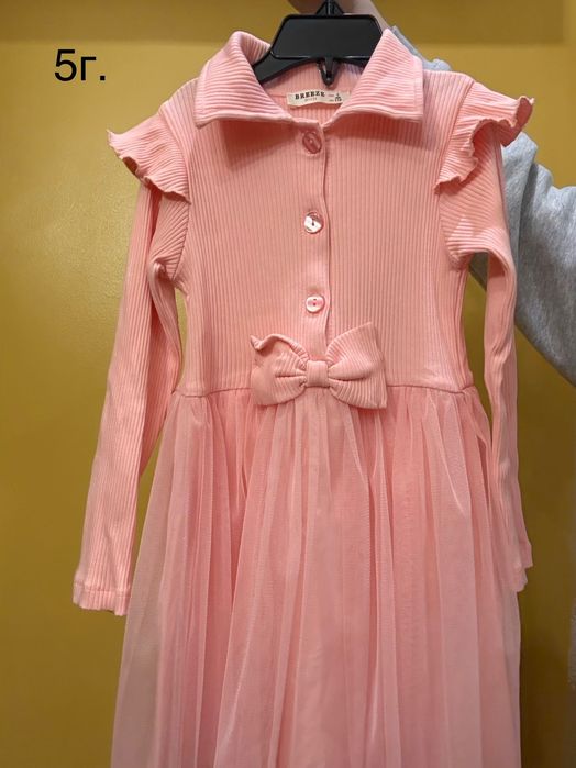 Детска рокля.....