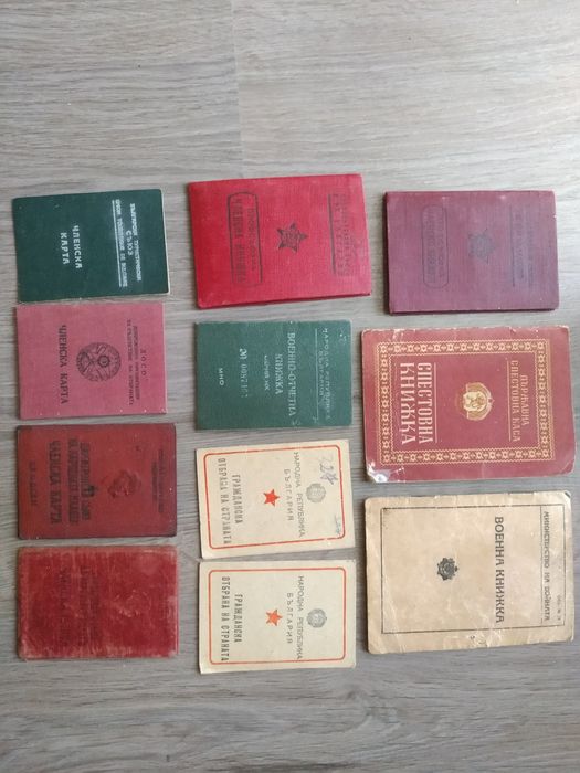 Колекционерски Спестовна, военна, членска и др.комунистически книжки