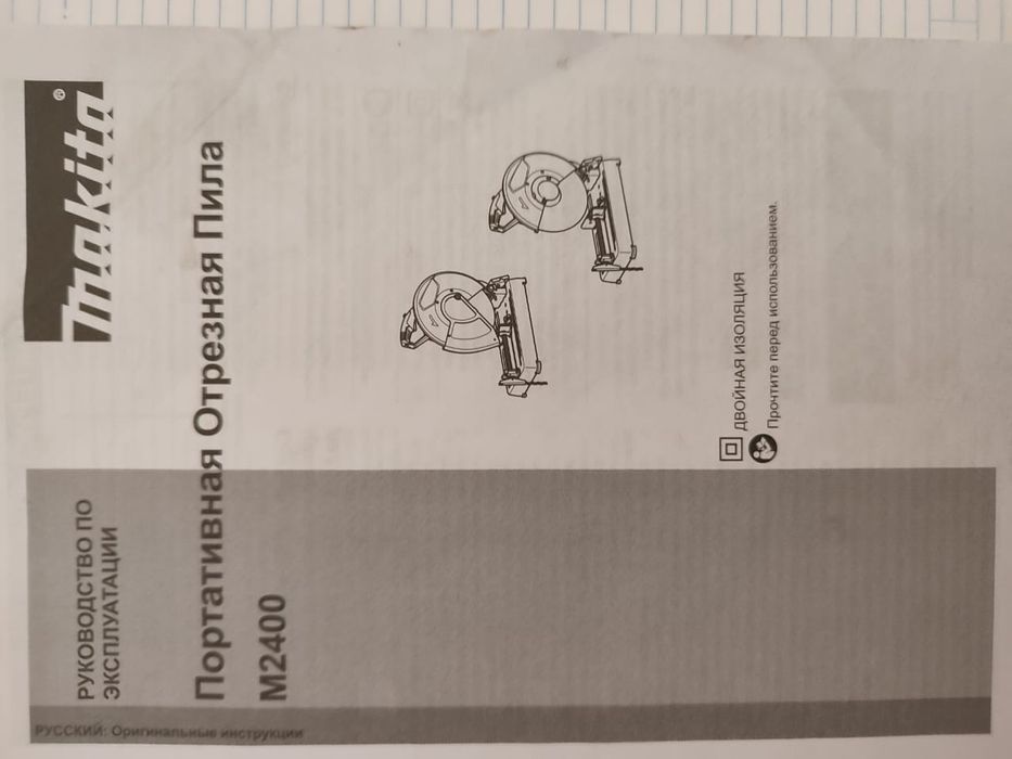 Оборудования для сварочного цеха