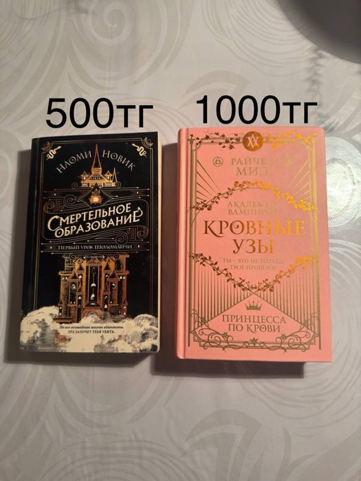 Продам интерсные книги, дешево