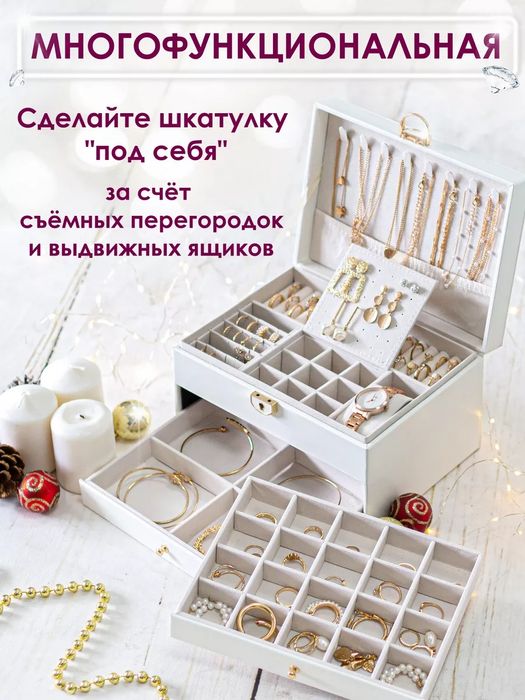 Шкатулка подарок на 8 марта