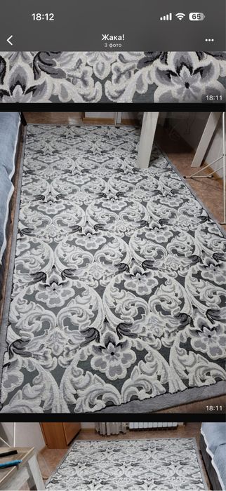 Продам ковер производство Турция.