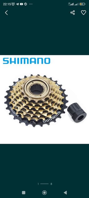 Велозапчаст вело запчаст zapchast Shimano Altus  pereklyuchatel