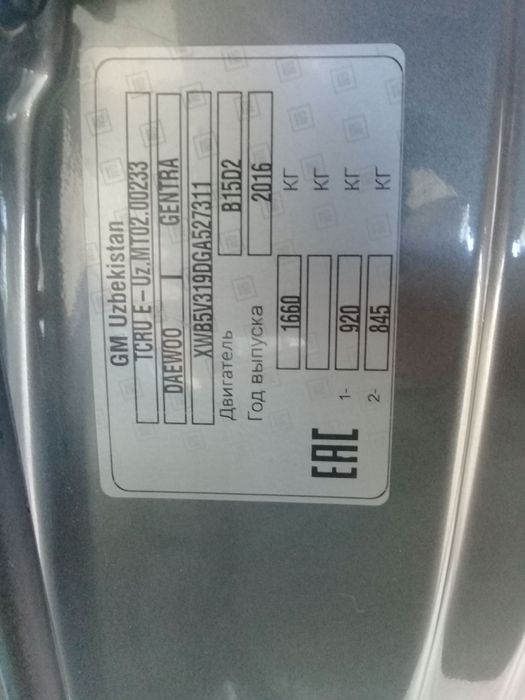 Chevrolet Lacetti / Gentra 2016 — 6