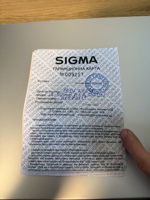 Sigma 18-50 f2.8 за Fuji X