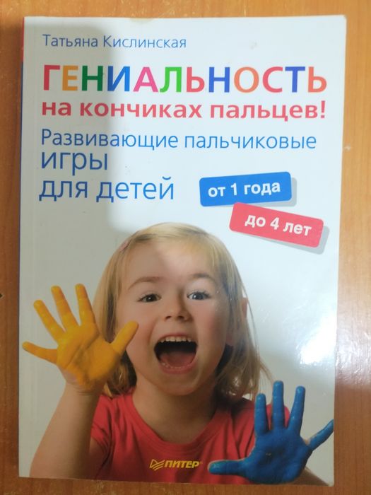 Продам книги новые