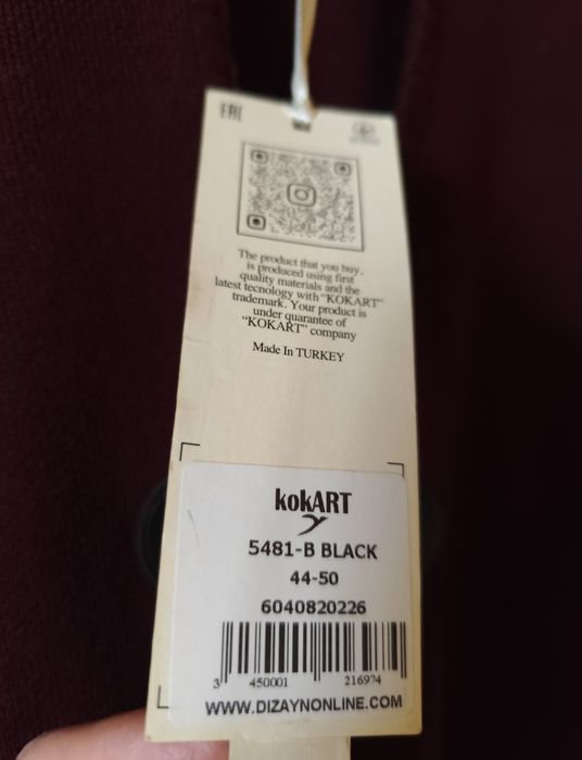 Продается новое пончо