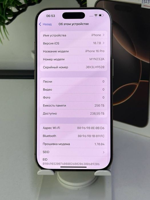 Iphone 16 pro | 256 gb |