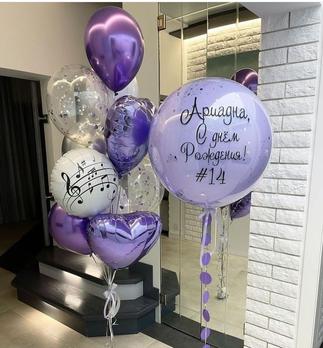 Uchar shar vazdushniy Shar