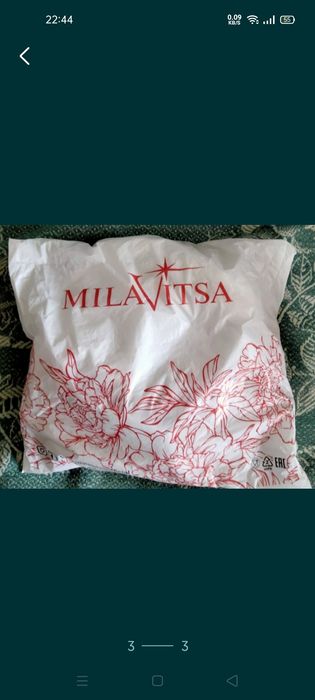 Бюстгальтер большой.