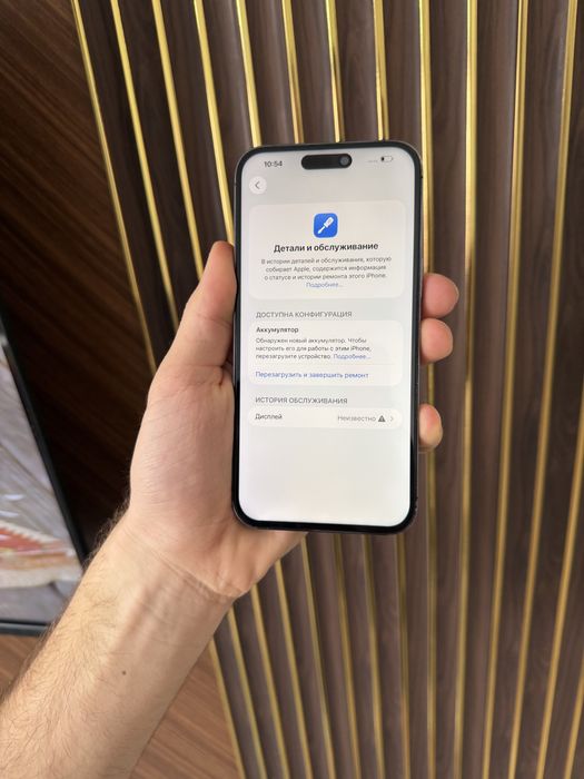 Iphone 14 Pro Max 256 Айфон 14 Про Макс 256