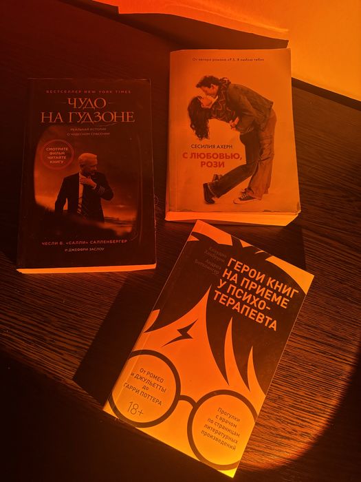 Продам книги. Отрываю от души.