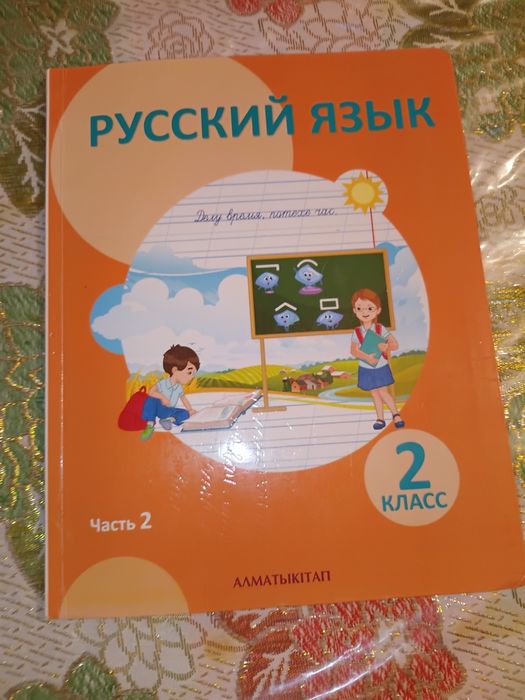 Продаеться книги