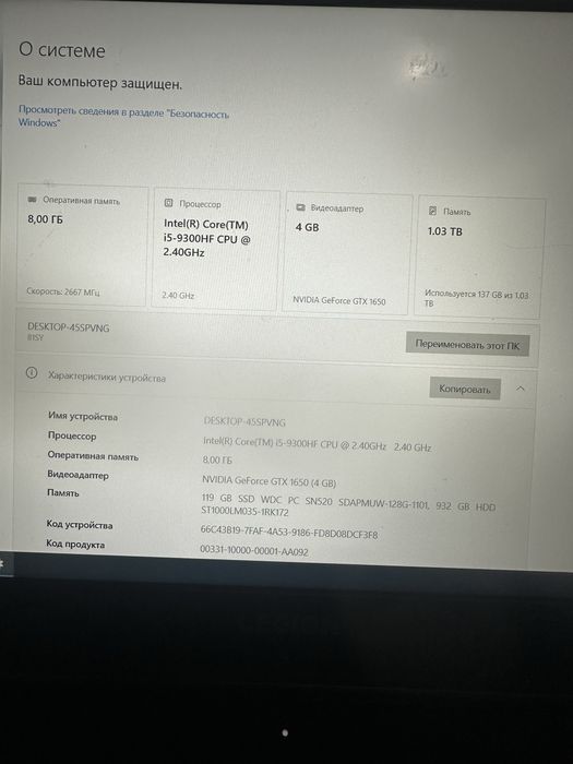 Продается ноутбук Lenova Legion