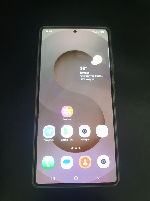 Samsung galaxy S25 ultra