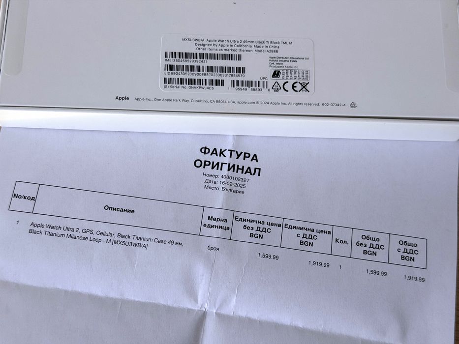 Apple Watch Ultra 2, GPS, Cellular, Black Titanium + Milanese Loop каишка