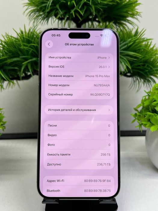 IPhone 15 Pro Max 256gb