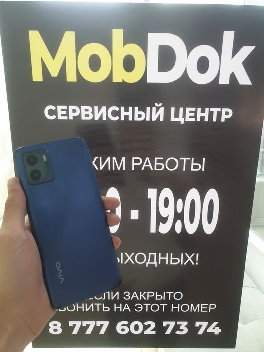 Продам телефон vivo y15s
