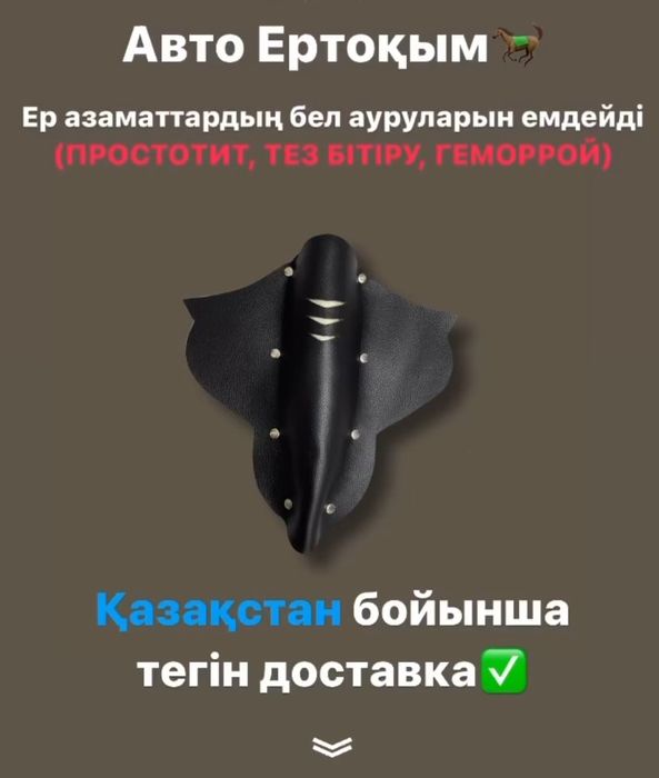 Кончают на шарлар порно