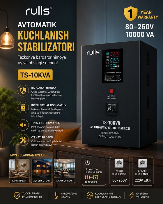 Stabilizator Uzb N1 Eng Arzon Orginal Garantiya  Dostavka стабилизатр