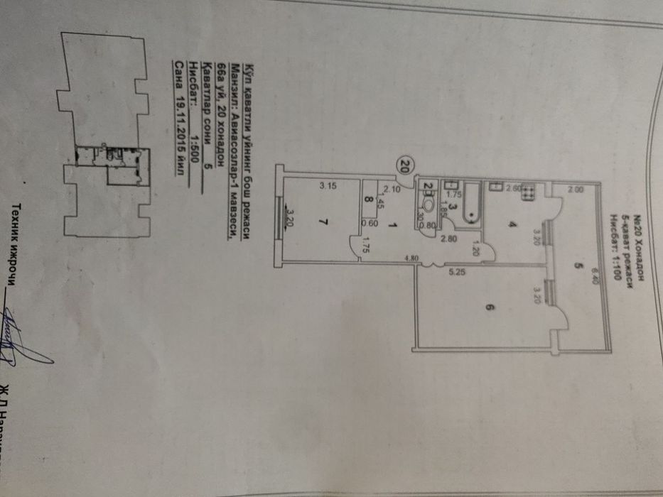 Кавртира сотилади