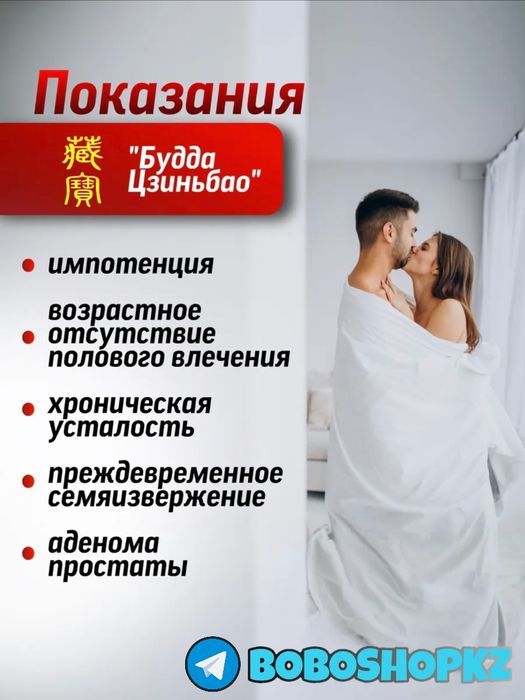 активаторнаш пабуда4ма