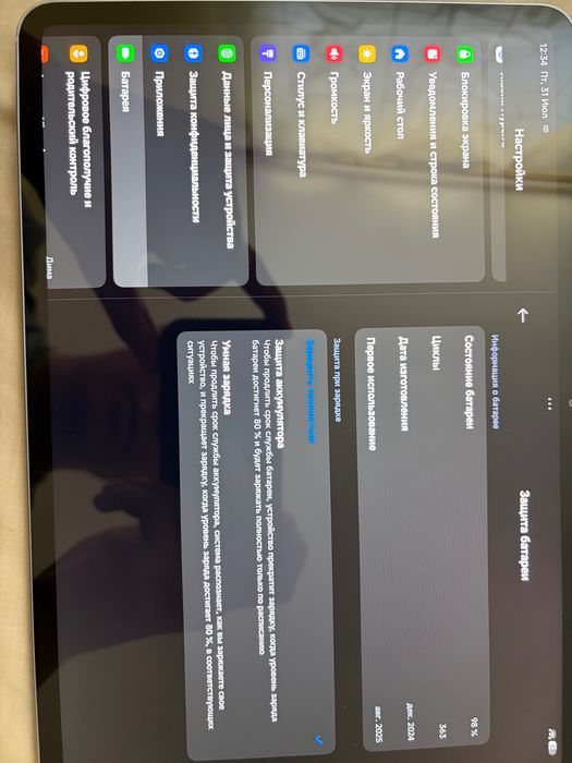 Таблет: Xiaomi pad 7
