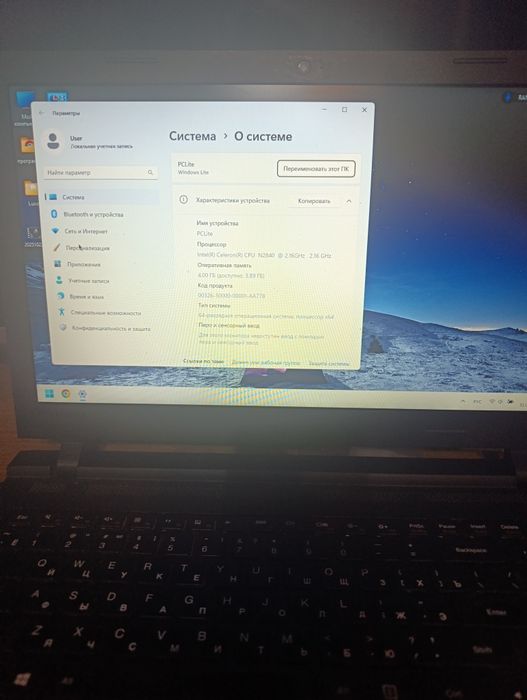 Ноутбук Леново Ideapad 100-15iby