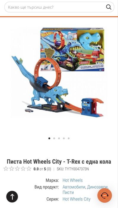 Писта Hot Wheels City T-Rex