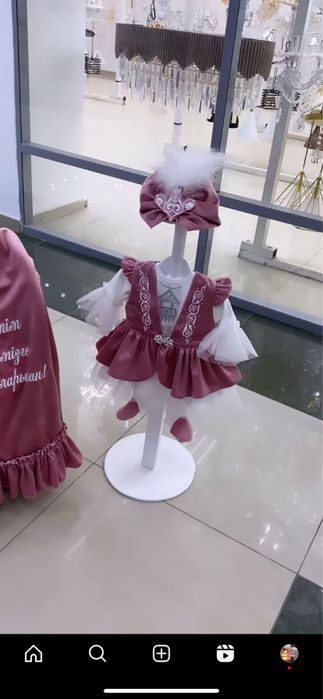 Шілдеханаға набор