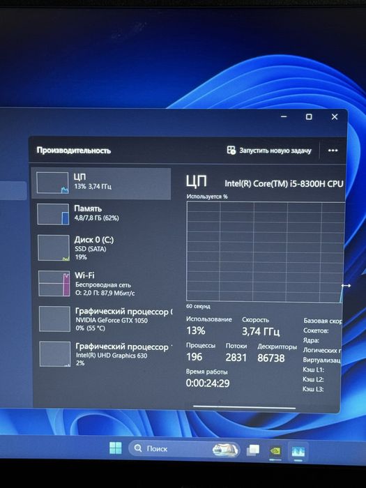 Ноутбук  Acer Aspire gtx1050