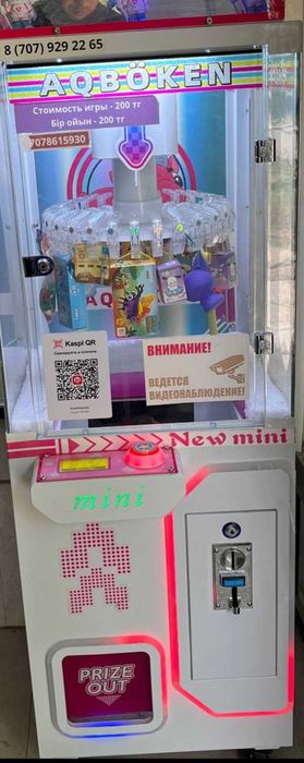 Продаю игровой автомат