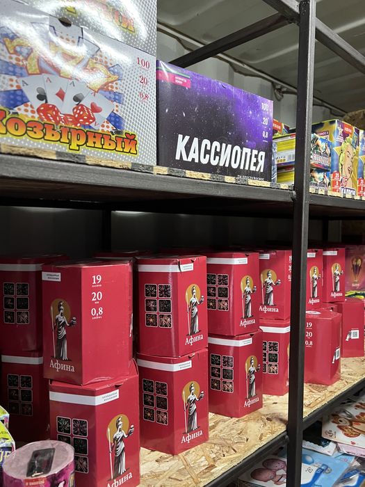 Салюты оптом со склада