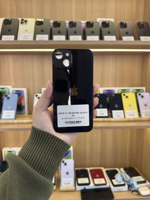 Iphone 13 | 128 gb | 77%