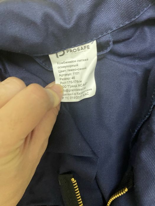 Продам спецовку