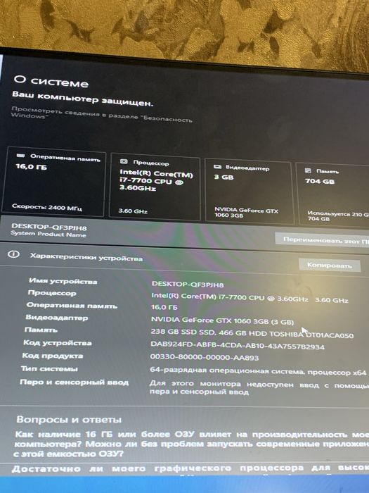 Обмен пк на айфон