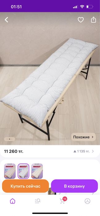 Продам чехол на кушетку, подушка и матрас .