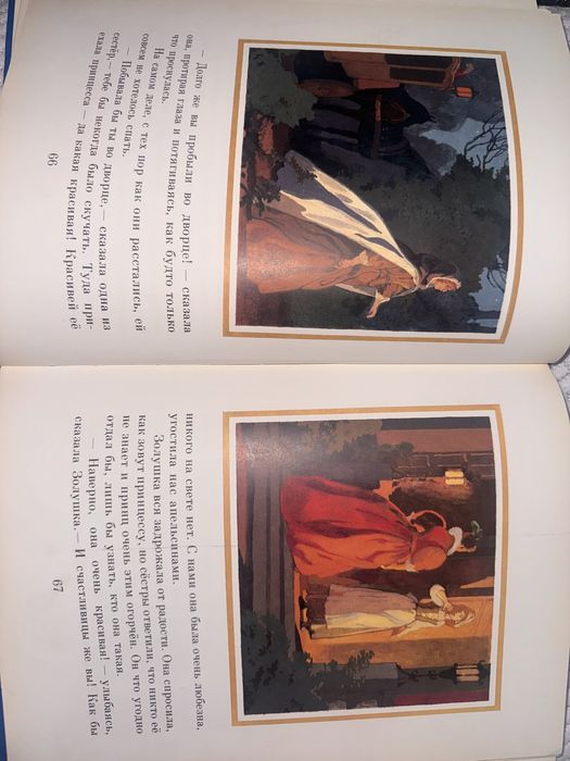 Книга сборник сказок Шарль Перро