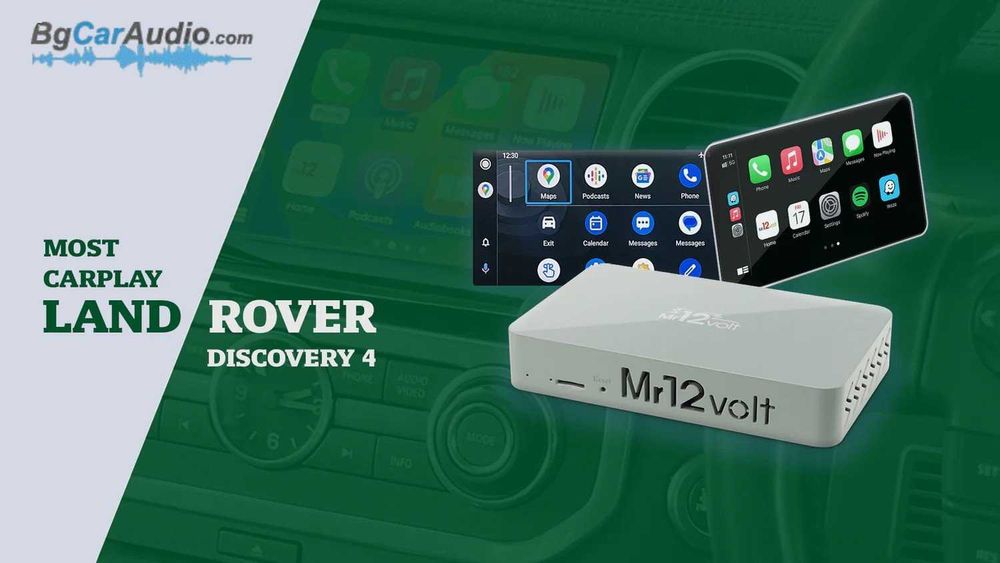 CarPlay Mr12volt за Audi, BMW, Mercedes, Porsche, Jaguar, Land Rover