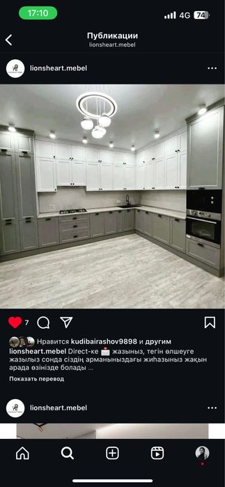 Мебель на заказ!!!