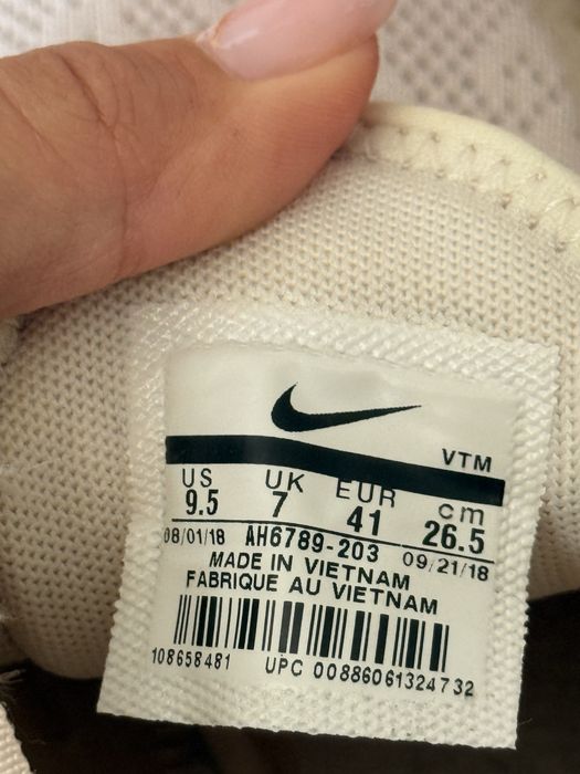 ОРИГИНАЛНИ Nike AirMax 270 в цвят GOLD