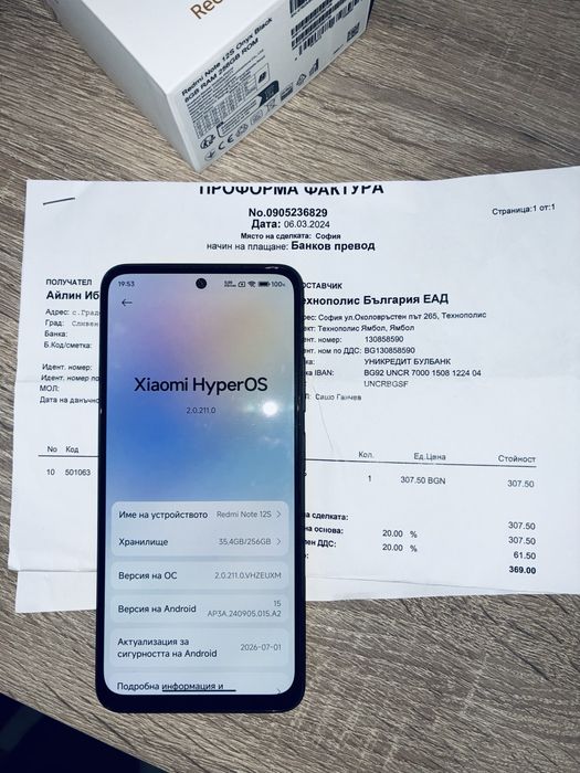Xiaomi Redmi Note 12S 8/256GB