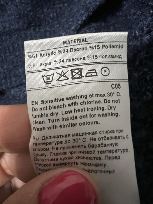 Кардеган мужской Glimber