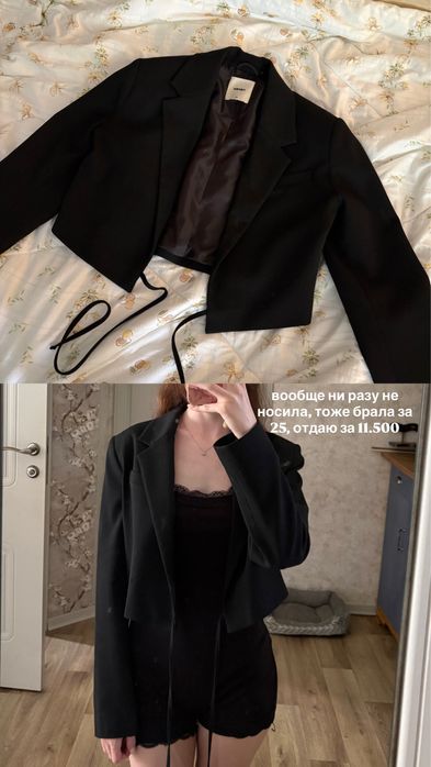 разгружаю гардероб