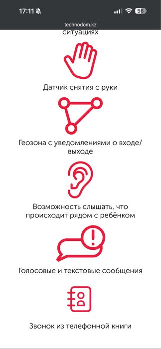 Продам смарт часы