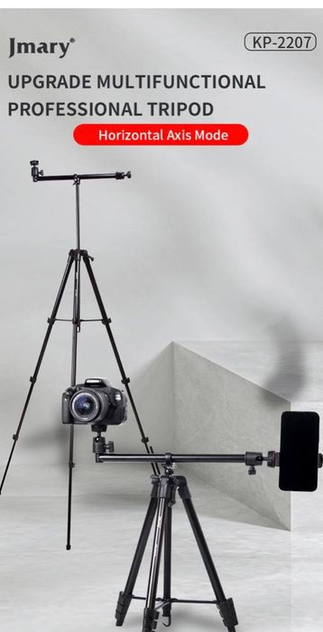 Трипод штатив JMARY