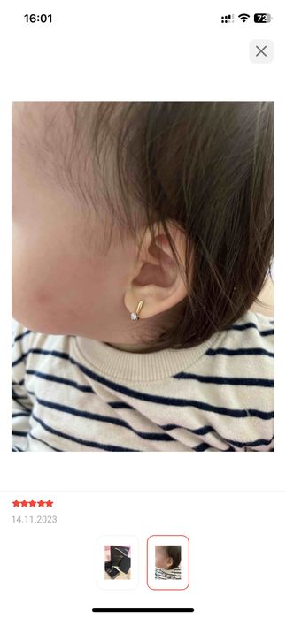 Сережки детские от 0 до 4,5 лет