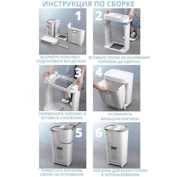 Тележка для белья, съемная вертикальная сортировка белья для ванной