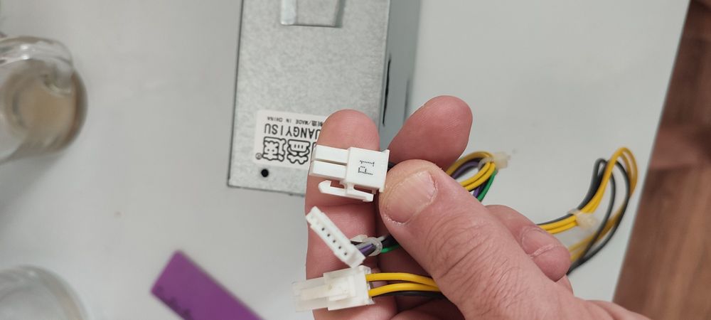 Блок питания HP Pro One