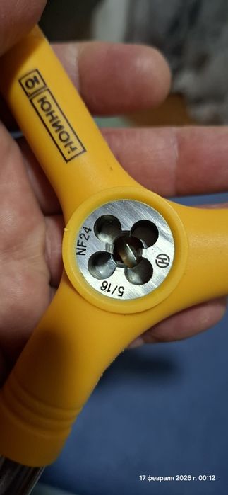 Y tool. Ключ Y образной формы